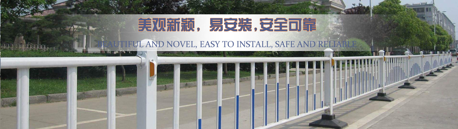 磚帶網片